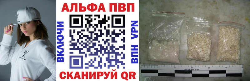 A-PVP Crystall Маркс