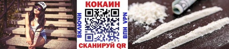 КОКАИН Перу  дарнет шоп  Маркс 