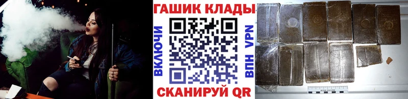 Гашиш гарик  где купить наркоту  Маркс 