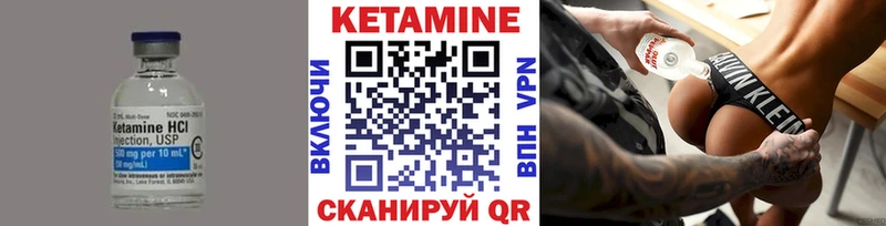 КЕТАМИН ketamine  Маркс 