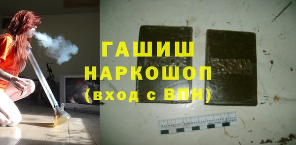 ПСИЛОЦИБИНОВЫЕ ГРИБЫ Аркадак