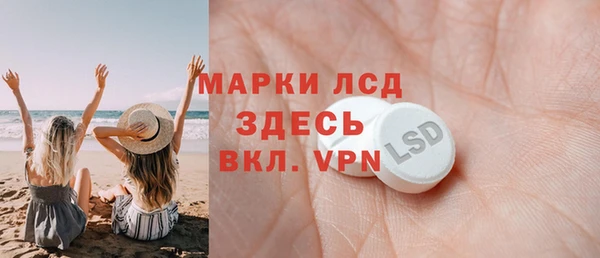 ALPHA-PVP Армянск