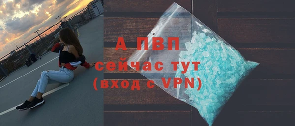 ALPHA-PVP Армянск
