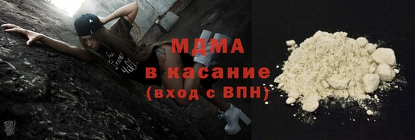ALPHA-PVP Армянск