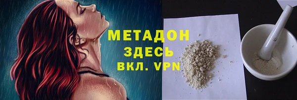 ПСИЛОЦИБИНОВЫЕ ГРИБЫ Аркадак