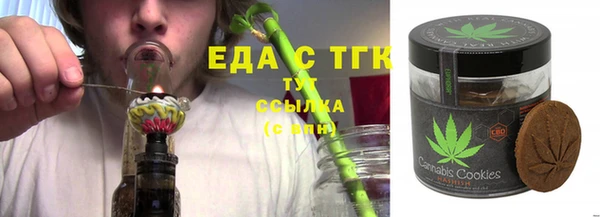 mdma Слюдянка