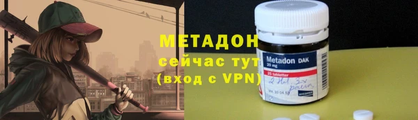ALPHA-PVP Армянск