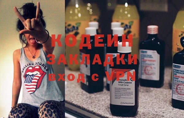 ALPHA-PVP Армянск