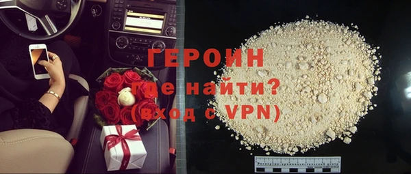MDMA Premium VHQ Снежногорск