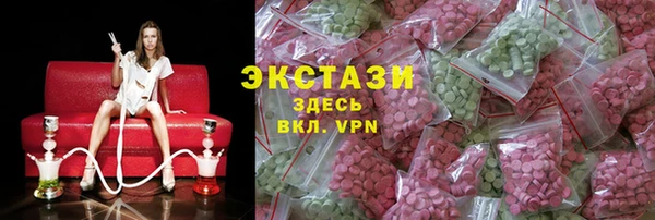 ALPHA-PVP Армянск