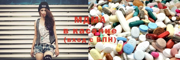ALPHA-PVP Армянск