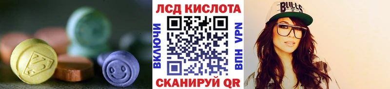 ЛСД экстази ecstasy  Маркс 