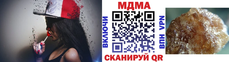 МДМА молли  Маркс 