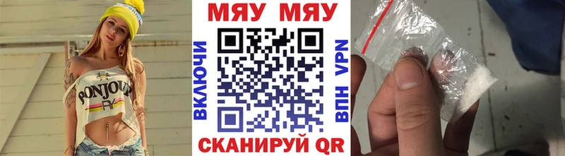 Мефедрон мука Маркс