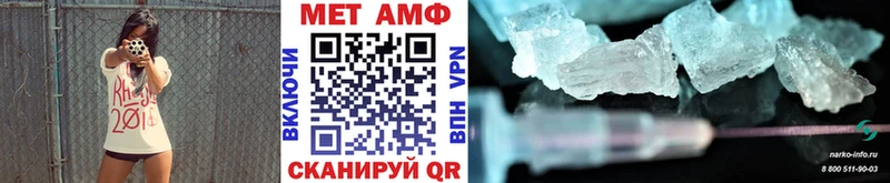 МЕТАМФЕТАМИН винт  Маркс 