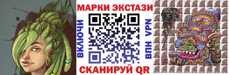 KRAKEN ССЫЛКА  Маркс  Марки N-bome 1500мкг  как найти закладки 
