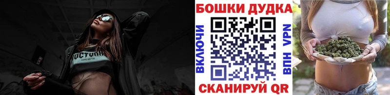 купить наркоту  Маркс  blacksprut ссылка  Шишки марихуана сатива 